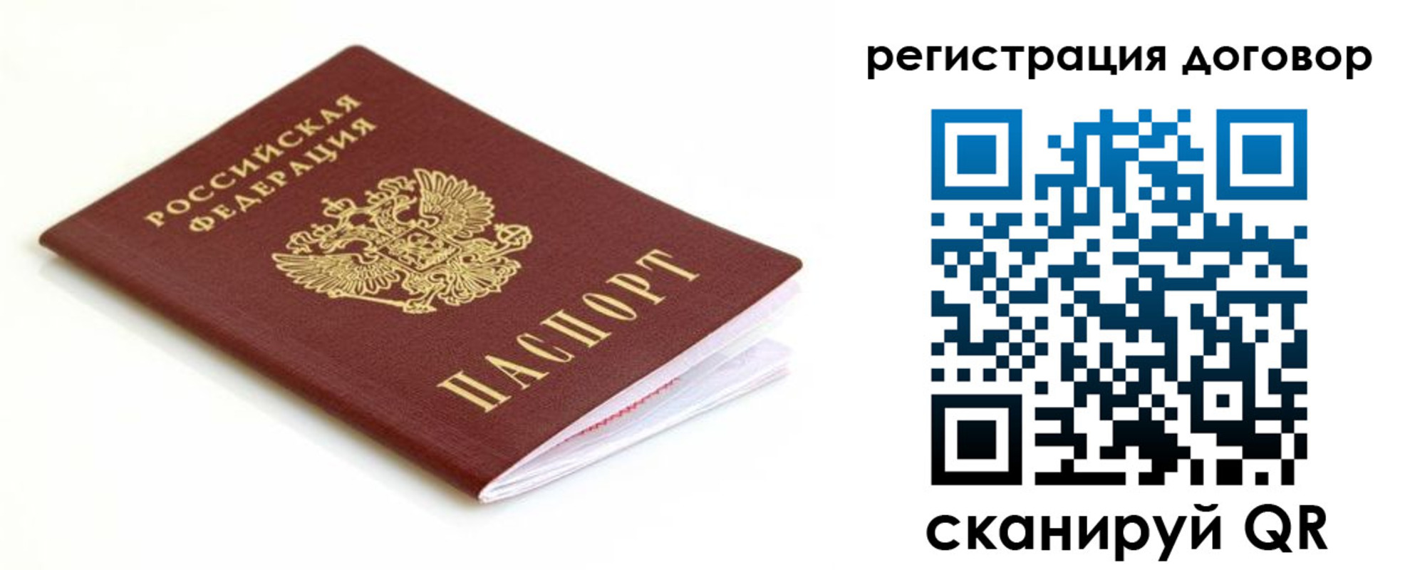 временная регистрация поиск в Катав-Ивановске