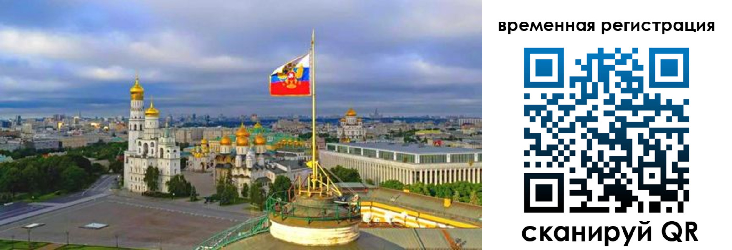 прописка в квартире в Катав-Ивановске